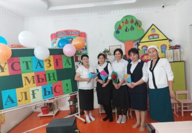 Біздің ұжым