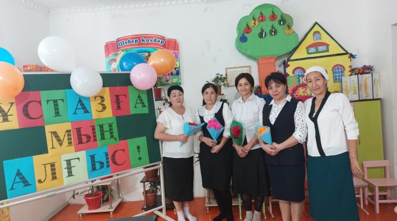 Біздің ұжым