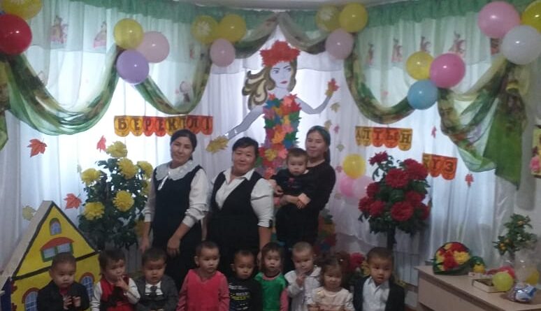 Біздің ұжым